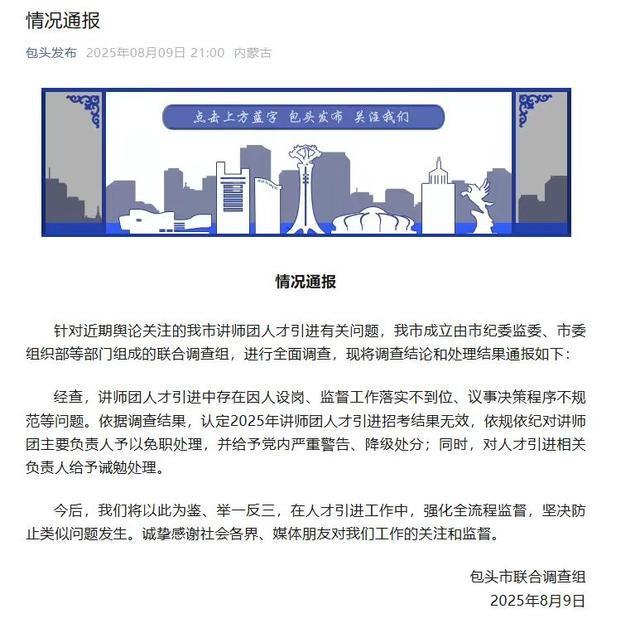 第592页