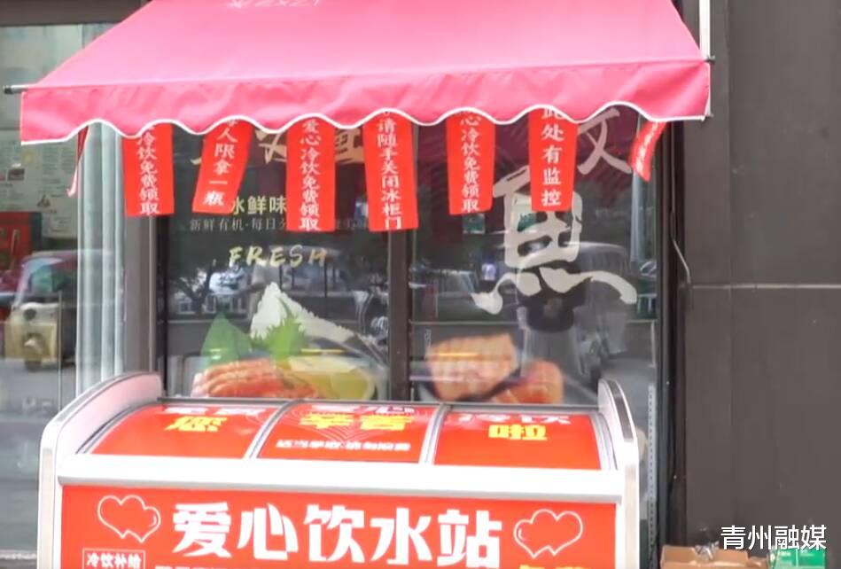 爱心冰柜公益活动爱心冰柜公益活动，传递温暖，点亮希望之光