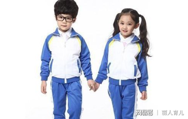 家长反映校服不好看怎么答复