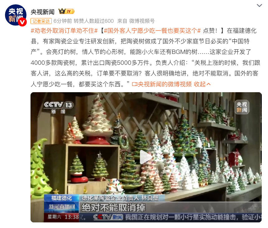 劝老外取消订单劝不住